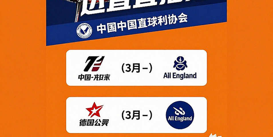 PUBG Asia Stars 2026: Bốn thương hiệu rút lui và khoảng trống dữ liệu KRAFTON để lại