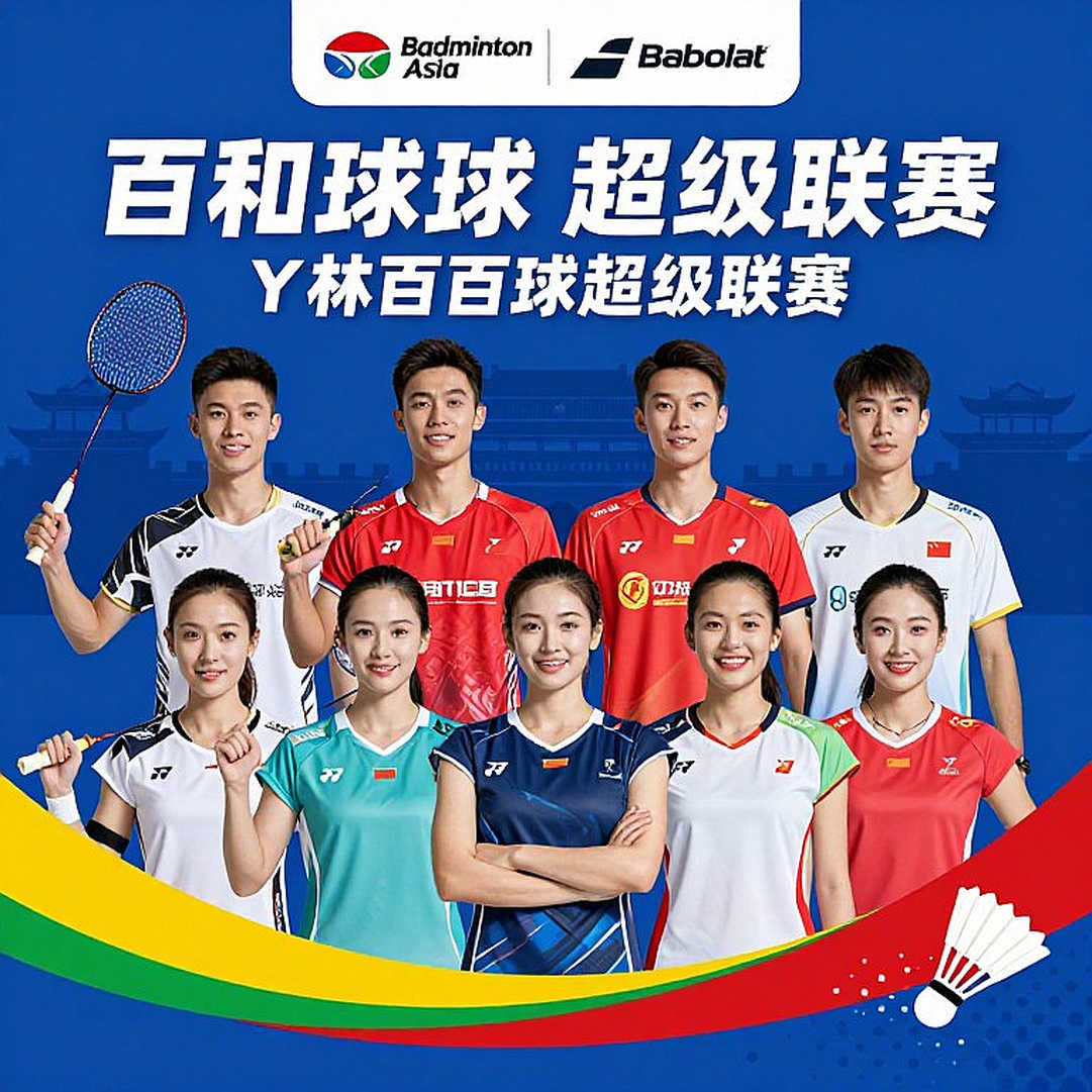 PV Sindhu và cái bẫy lịch thi đấu ở Asian Games 2026: Thất bại trước Chen Yufei và bài học thể lực PV Sindhu và cái bẫy lịch thi đấu ở Asian Games 2026: Thất bại trước Chen Yufei và bài học thể lực