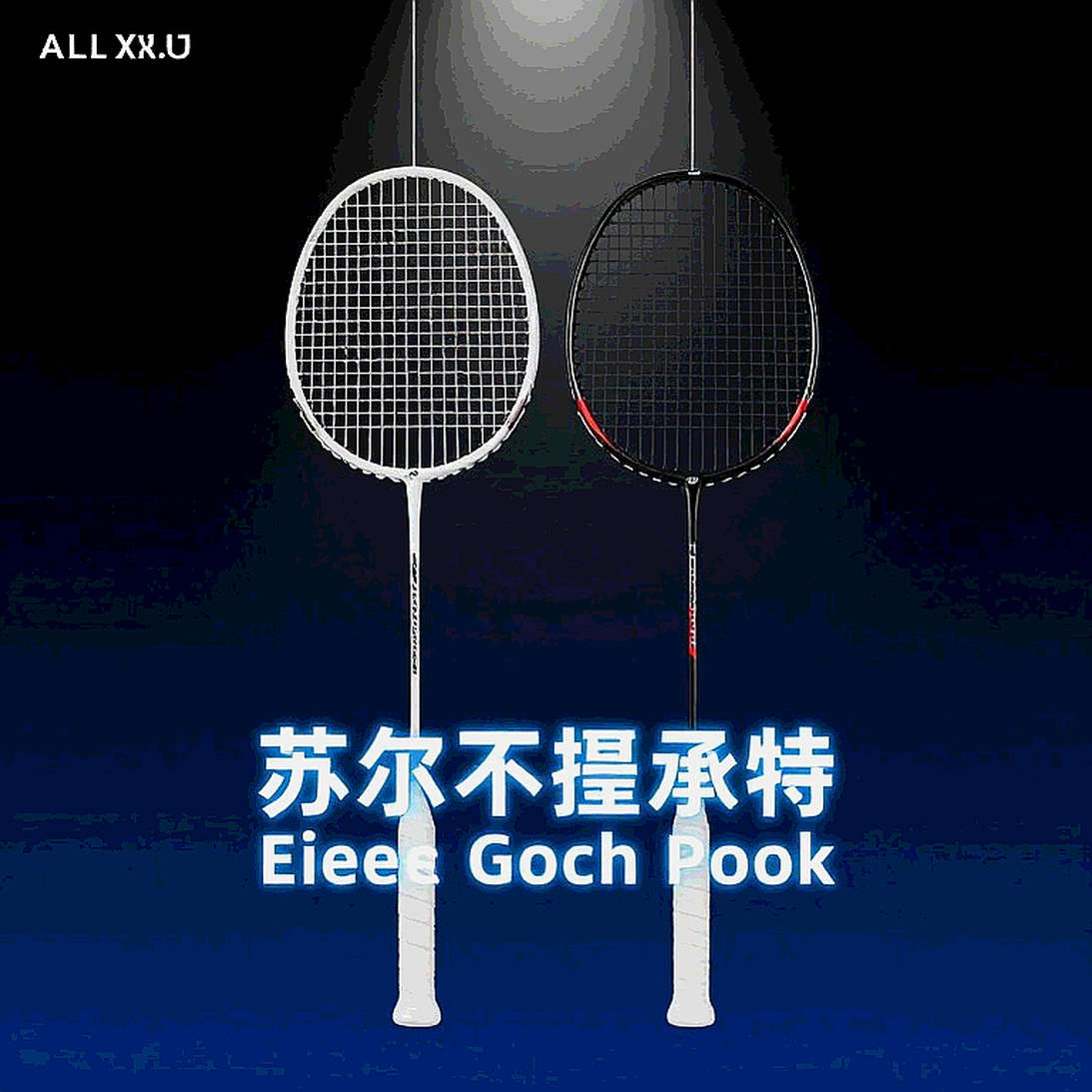 Đội tuyển cầu lông nữ Ấn Độ dừng bước tại tứ kết Asian Games 2026: Phân tích đa chiều về thất bại trước Nhật Bản