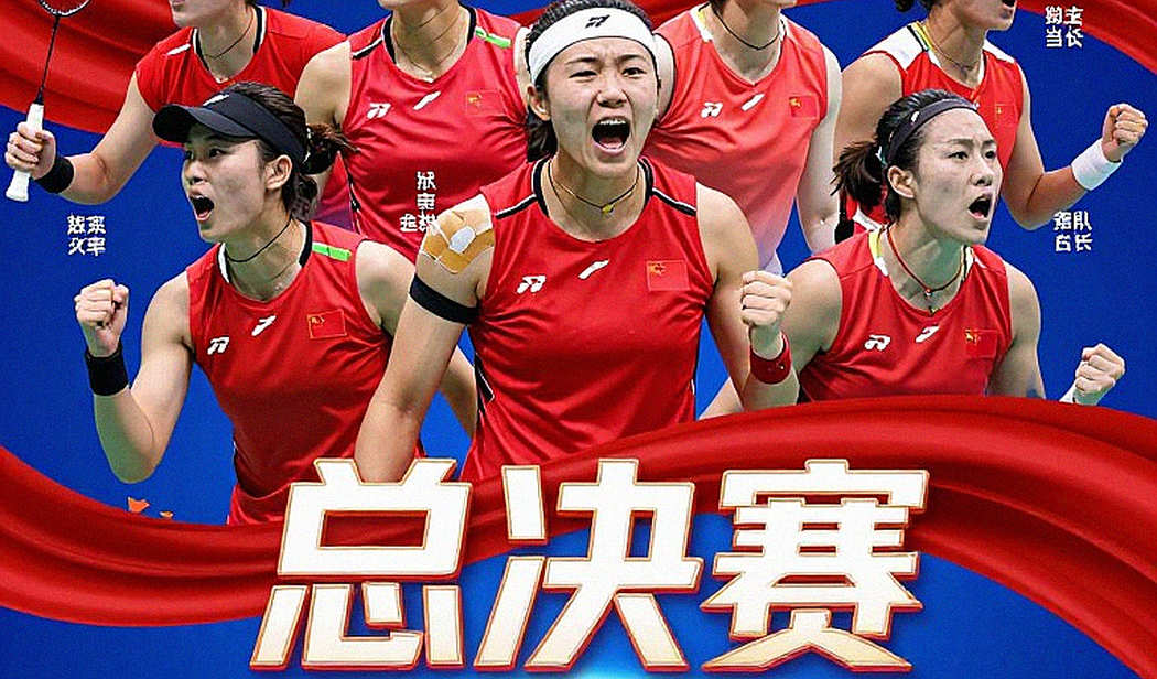 Kumamoto Masters 2026: Khoảng trống Thạch Vũ Kỳ để lại và gánh nặng một mình Lý Thi Phong