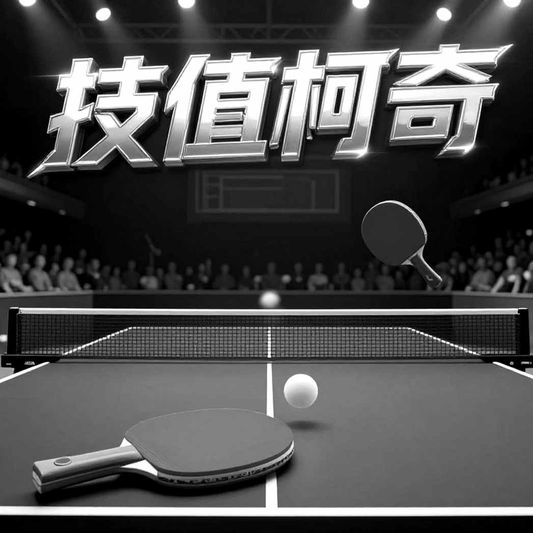 2026 U.S. Open bóng bàn tại Las Vegas: đọc 118 nội dung trước khi đăng ký