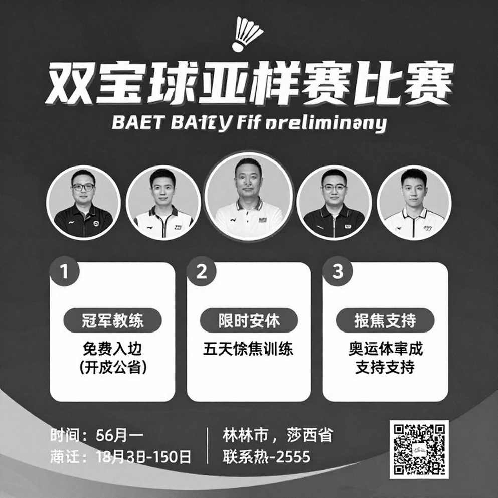 Bốn suất tứ kết, không suất bán kết: cầu lông Ấn Độ ở Asian Games 2026