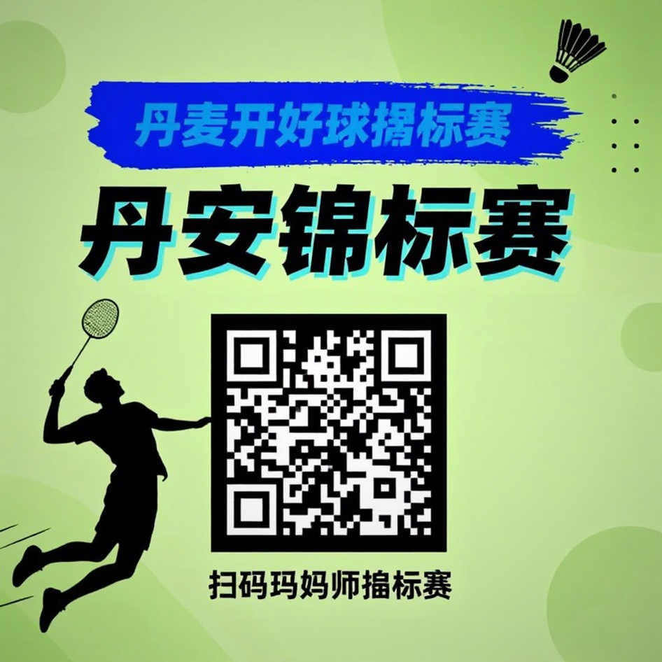 Bức tường đồng của cầu lông Malaysia: 68 năm chờ huy chương vàng và chỗ rò rỉ không ai chụp ảnh